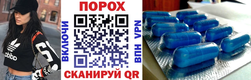 Amphetamine Розовый Лянтор