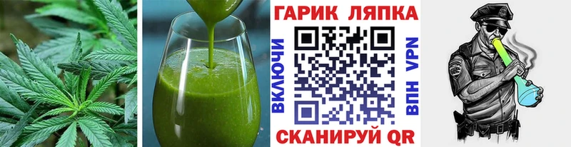 Купить где  Лянтор  Canna-Cookies марихуана 