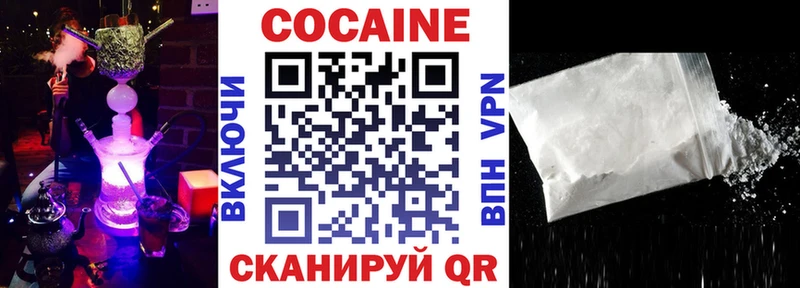 Купить закладки  Лянтор  Кокаин Эквадор 