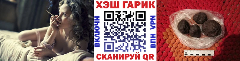 ГАШ хэш  Купить  Лянтор 