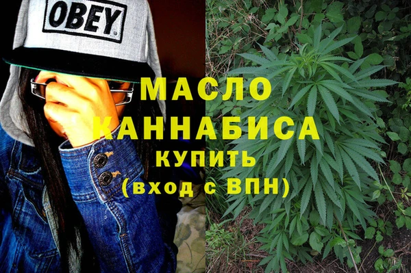 мефедрон VHQ Кодинск