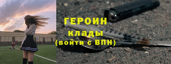 мефедрон VHQ Кодинск