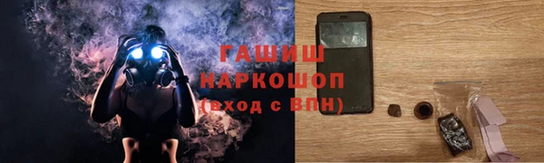 мефедрон VHQ Кодинск