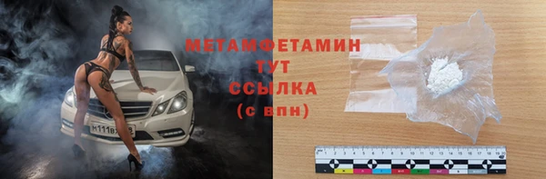 мефедрон VHQ Кодинск
