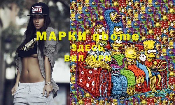 мефедрон VHQ Кодинск