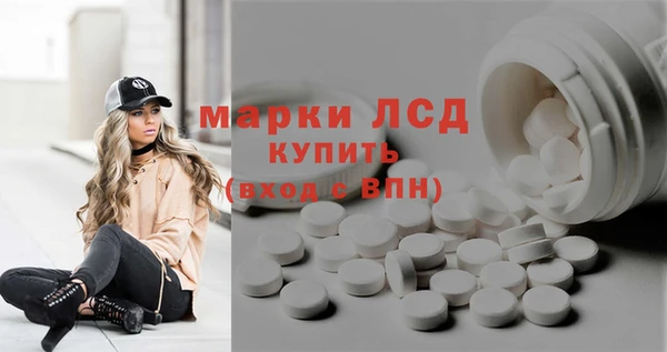 МДМА Александровское