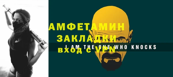 мефедрон VHQ Кодинск