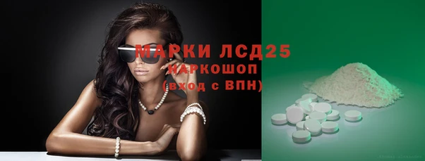 МДМА Александровское