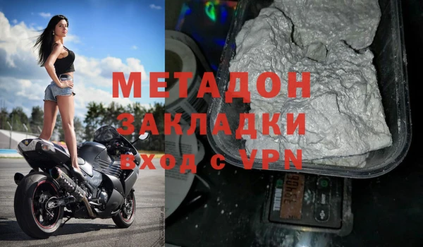 мефедрон VHQ Кодинск