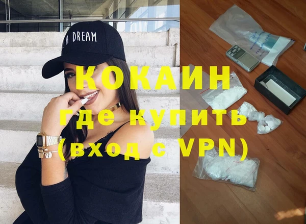 каннабис Иноземцево