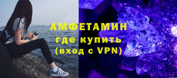 мефедрон VHQ Кодинск