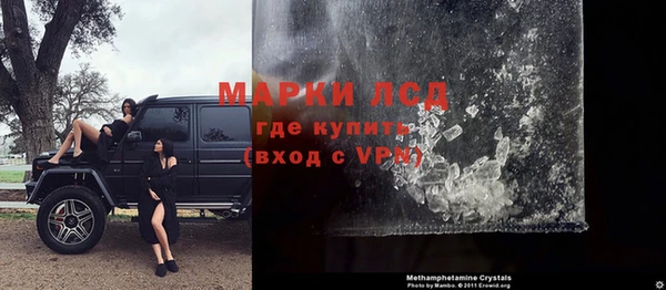 мефедрон VHQ Кодинск