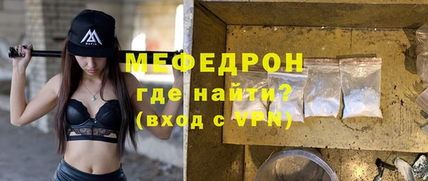 мефедрон VHQ Кодинск