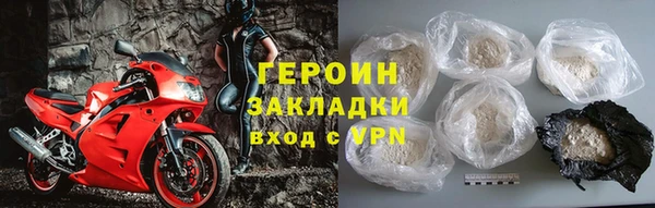 мефедрон VHQ Кодинск