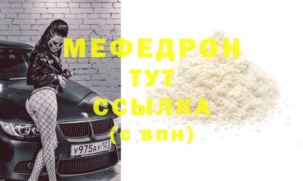 каннабис Иноземцево