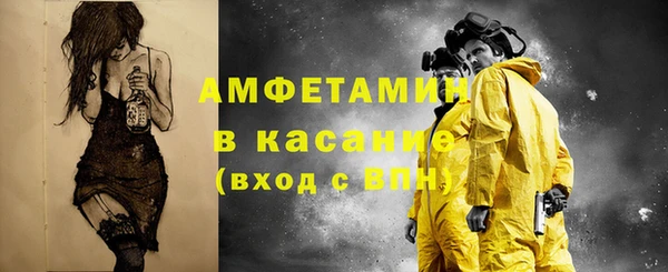 мефедрон VHQ Кодинск