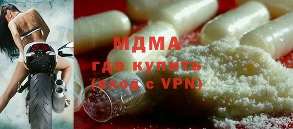 мефедрон VHQ Кодинск