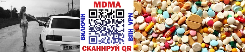 МДМА VHQ Купить где Лянтор