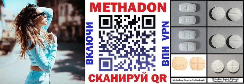 Купить закладки  Лянтор  МЕТАДОН VHQ 