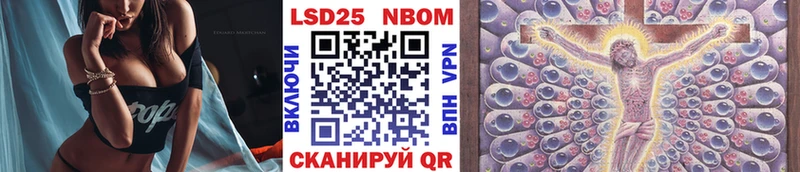 Купить где  Лянтор  Марки NBOMe 1,8мг 