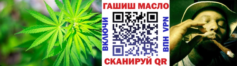 Купить закладки Лянтор ТГК жижа