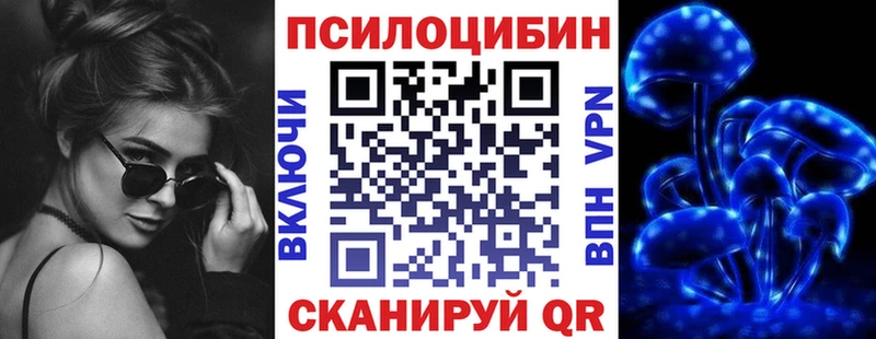 Купить закладки  Лянтор  Псилоцибиновые грибы Psilocybine cubensis 